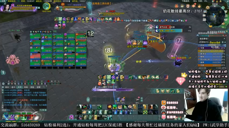 【2022-12-17 15点场】忆旧年丶：单老5摸个玄晶把球球了