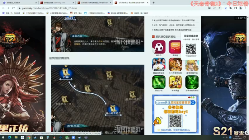 【2022-12-17 20点场】尐表哥：十二月的精神焕发！