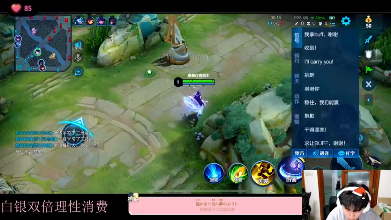 【2022-12-16 18点场】DYG萧玦：打会排位表现