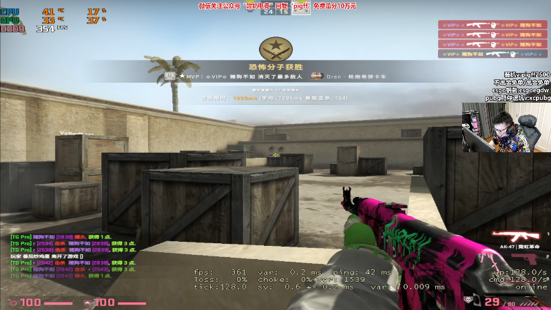 【热门游戏】pigff的精彩时刻 20221217 22点场