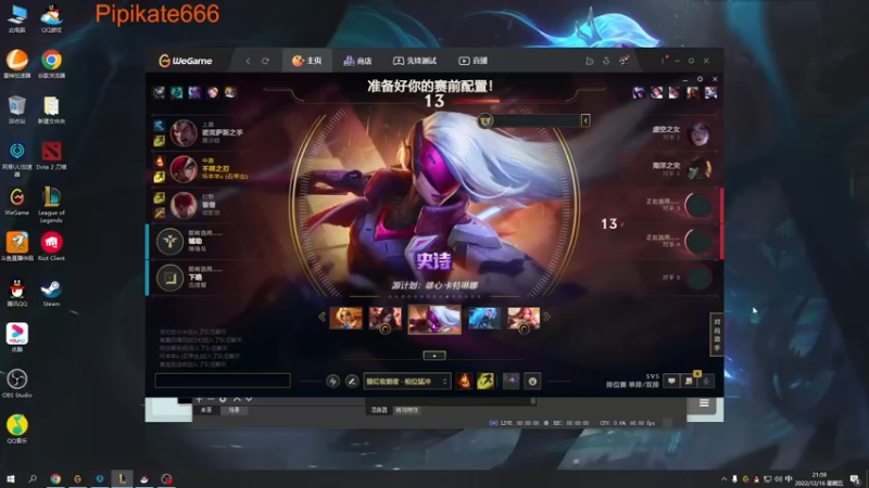 【2022-12-16 22点场】皮皮卡特儿：王者卡特三级单杀教学，包教包会
