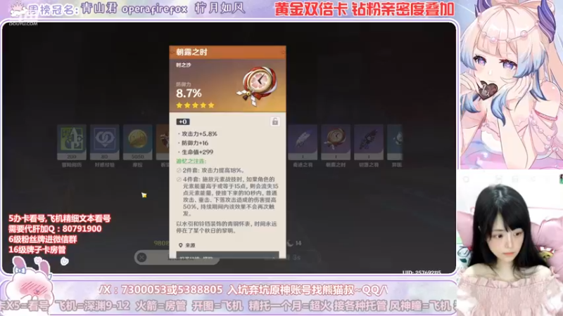 【2022-12-16 02点场】Super肉提姆：萌新导师~看号深渊各种肝~