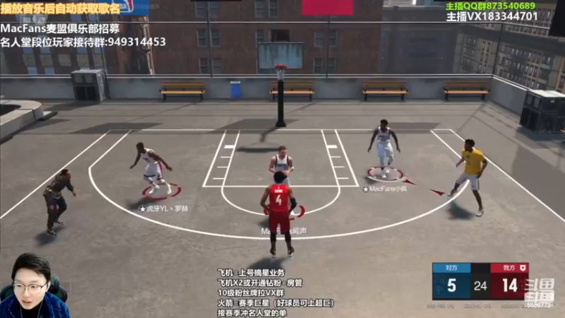 【2022-12-17 14点场】电竞BB凯丶：【解说】14点全国联赛Q5赛季半决赛