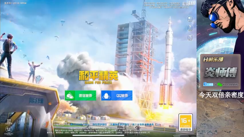 【2022-12-17 00点场】炎师傅：【18岁的我迷人且自信】