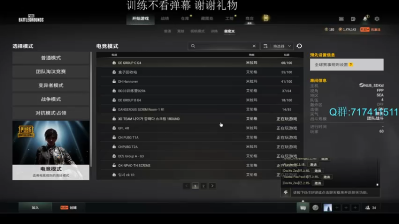 【2022-12-17 20点场】17Xbei丷：双倍亲密度哦~