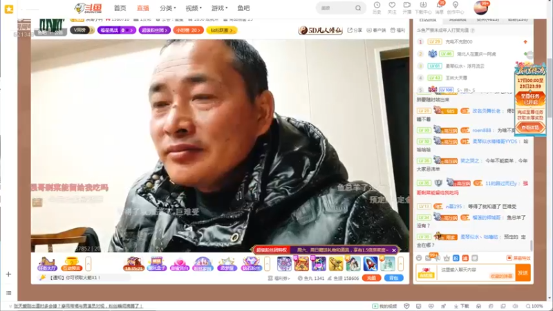 强哥和大家聊天，羊了啊