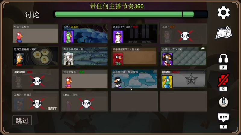 【2022-12-16 23点场】刘嘉俊Sylar1：拿出你的百分之百！