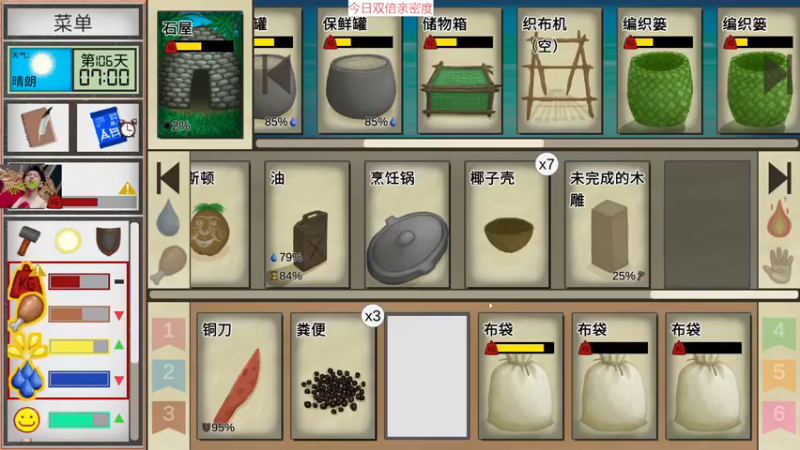 【2022-12-17 19点场】肥尸：【热带岛屿】鲲子养猴~