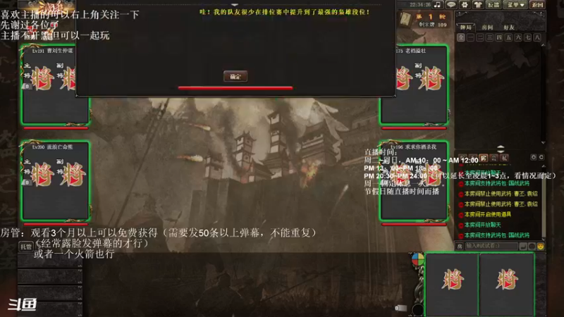 【2022-12-16 22点场】我当时就想到了尼玛：【三国杀】期待18日那男人的结果。。。