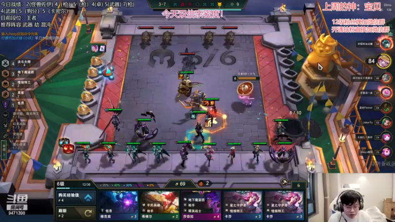 【2022-12-17 15点场】NB丶小飞：小飞：前十冲第一！