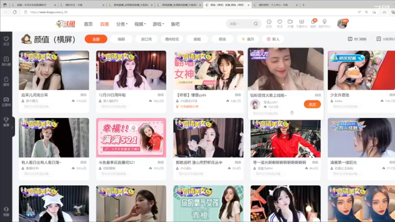 【2022-12-17 17点场】胡嘉一：【黄金双倍】下午见