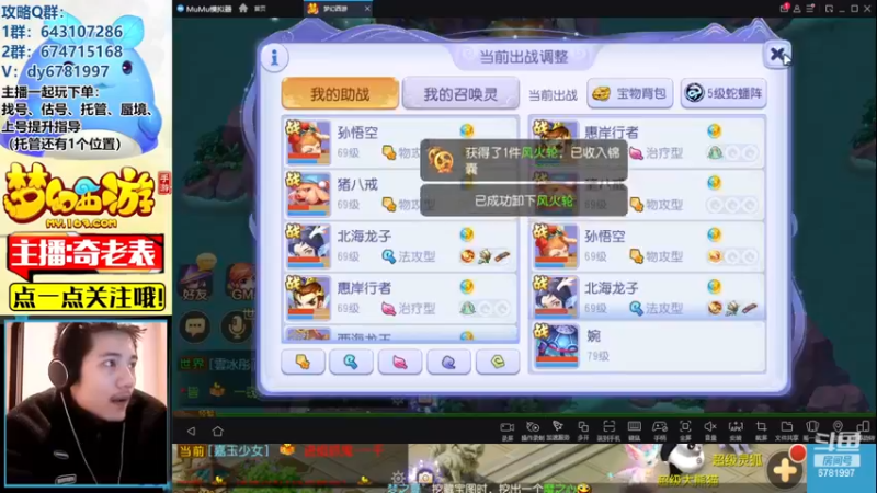 【2022-12-17 20点场】烟鬼奇老表：【梦幻人生】小病初愈，兄弟们久等了