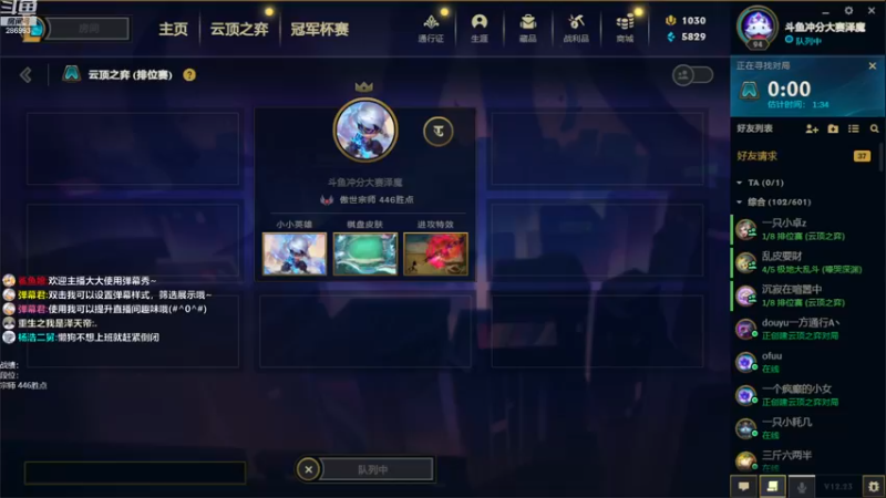 【2022-12-17 14点场】卑微小泽丶：小泽：我来了兄弟们