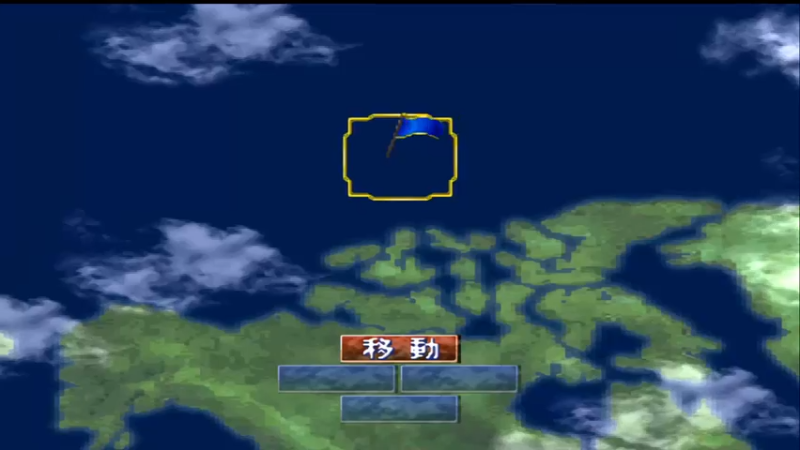 PS圣战士丹拜因 圣战士传说 54太平洋上空