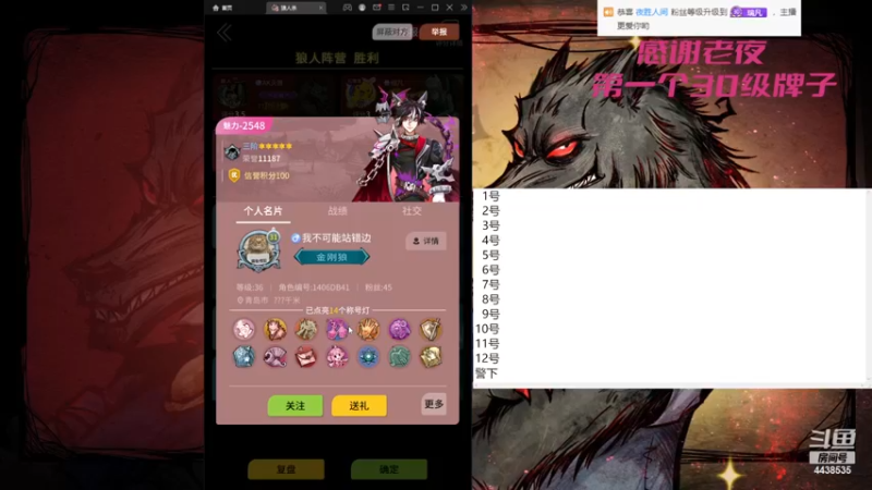 【2022-12-17 13点场】瑞凡YT：狼人杀新手训练局