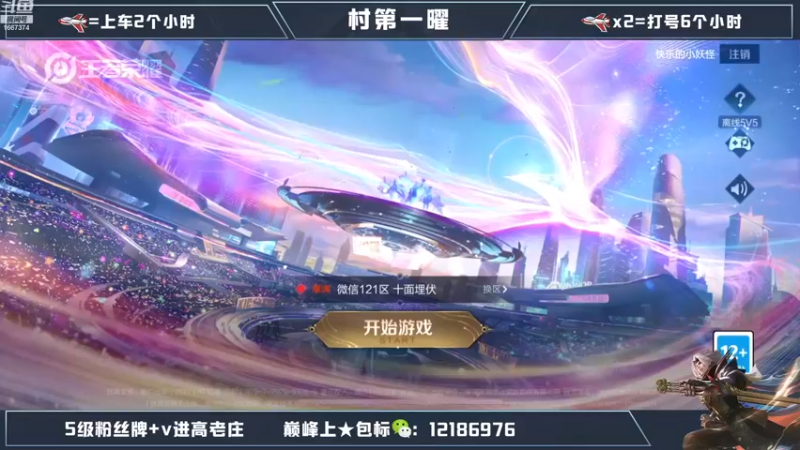 【2022-12-16 22点场】木木爱吃橘子：今晚不通宵，搞几局巅峰