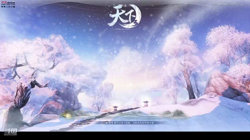 【2022-12-16 16点场】帅梦乄神话：天下3最帅天机