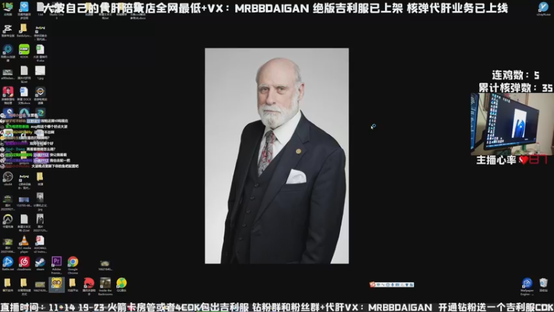 【2022-12-17 01点场】MrBB大波：十点半开播！挑战单人核弹！