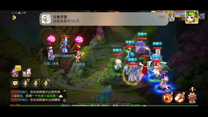 【2022-12-12 20点场】樱桃mike：梦幻手游喜欢