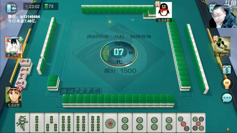 【2022-12-16 23点场】雷疯小叔：开心直播,黑嘿嗨！