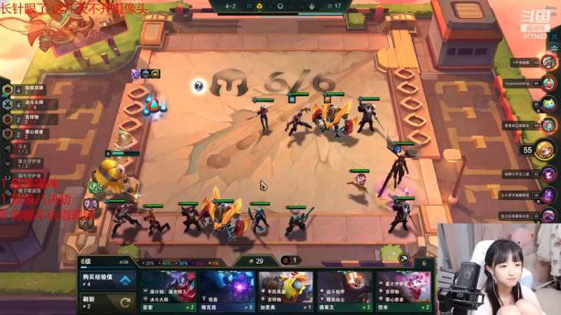 【2022-12-17 02点场】塔莉娅QAQ：甜心小塔塔来啦！