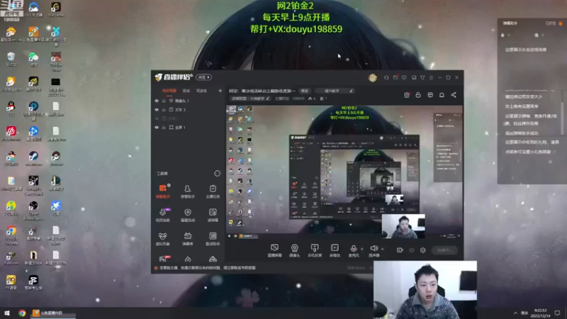 【2022-12-14 09点场】主播阿迎：阿迎：寒冰绝活峡谷之巅熟练度第一