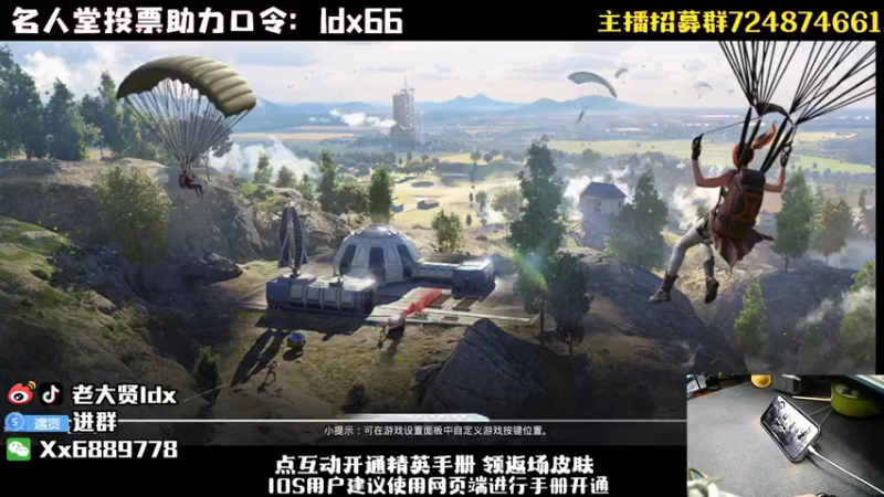 【2022-12-17 21点场】老大贤：王牌1v4：钢枪不识贤贤 下一句