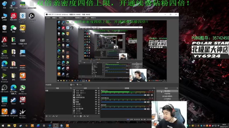 【2022-12-17 18点场】4AM小海xx丶：701990的游戏室