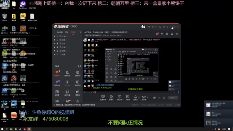 【2022-12-17 19点场】你超Q的：今天双倍，开始排位内卷