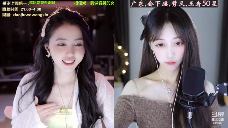 【2022-12-17 03点场】小酒窝翁馨：你的健身妹妹