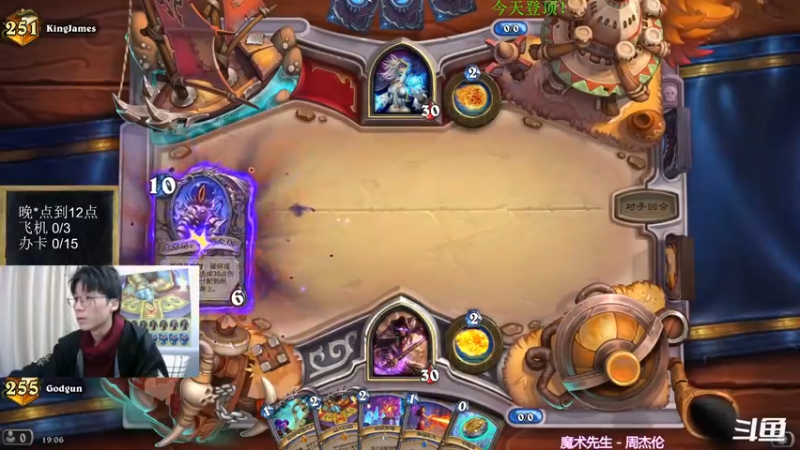 【2022-12-17 19点场】神棍老师麦迪文：神棍老师：偶尔迟到的直播间