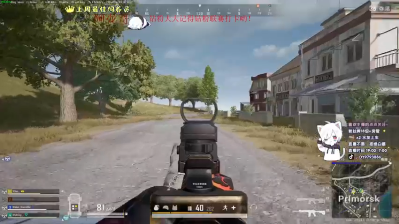 【2022-12-13 02点场】小徐813：今晚8点来