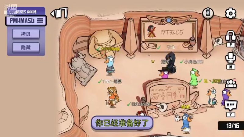 【2022-12-17 00点场】大胖狗koko：退役职业 巅峰赛辅助
