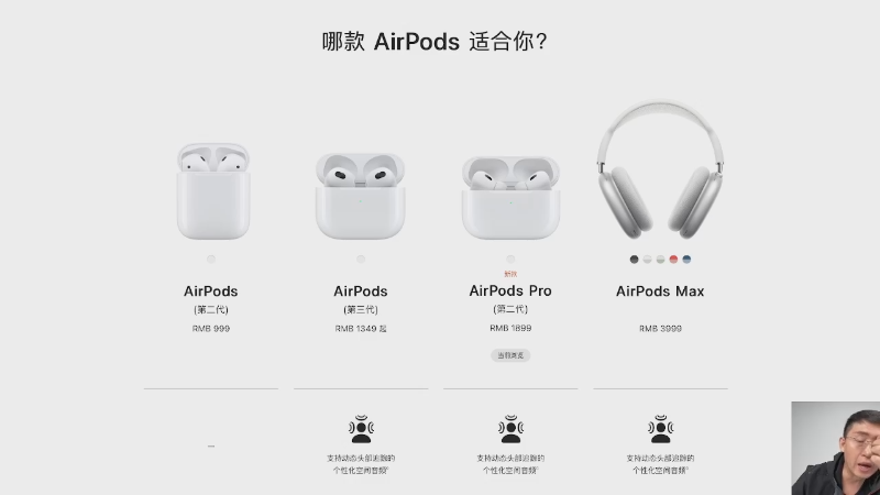【数码科技】科技美学中国的精彩时刻 20221217 01点场