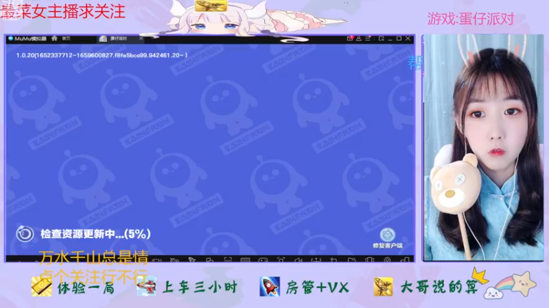 【2022-12-17 15点场】停留在雨中Cium：亲密双倍，蛋仔派对