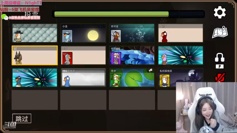 【2022-12-16 19点场】童猪啊i：【双倍】2倍亲密度+上限！