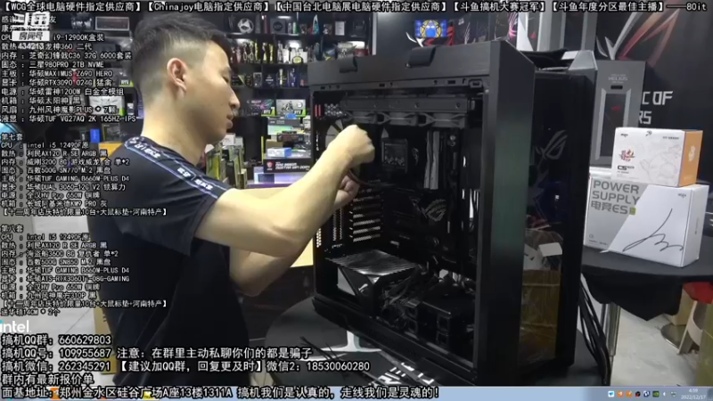 【2022-12-17 04点场】80it电脑网：郑州80it：双12电脑活动开启