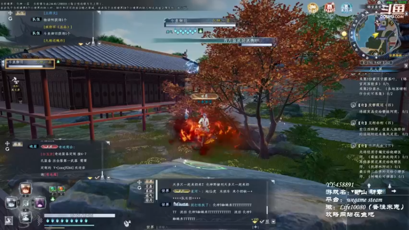 【2022-12-17 18点场】御羽OvO：【叶羽】凡人修仙传