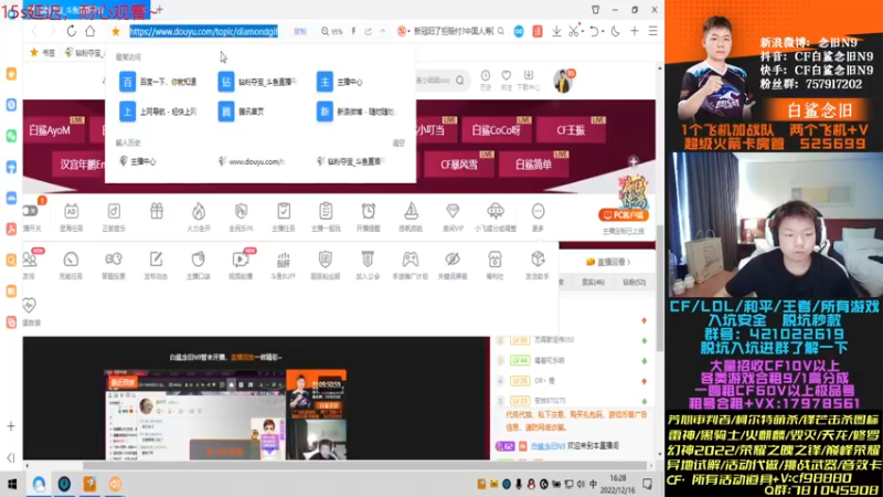 【2022-12-16 15点场】白鲨念旧N9：我们是冠军！！！！！！！