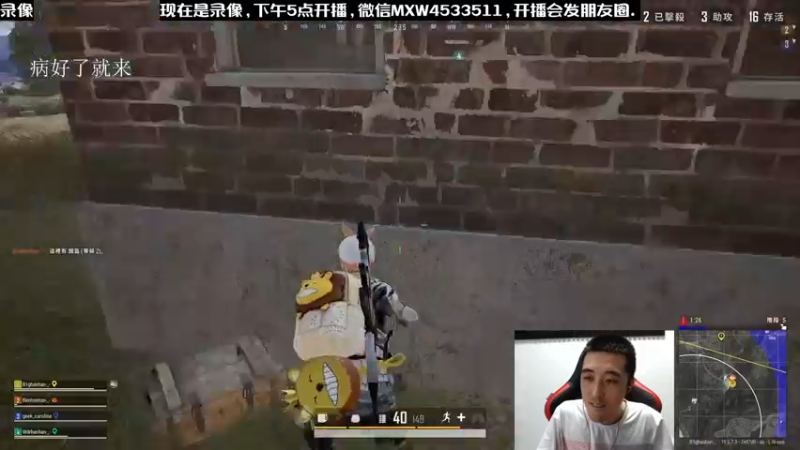 【2022-12-17 15点场】天赐丶4533511：进来看看呗 4533511
