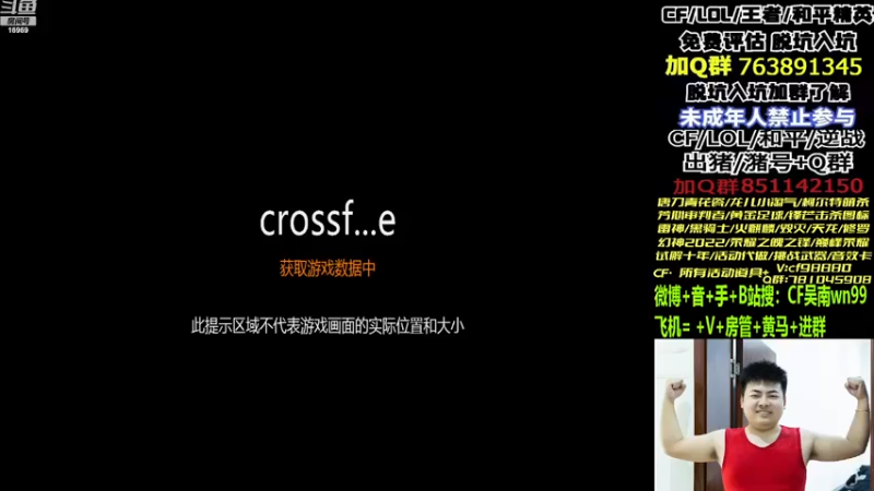 【2022-12-17 00点场】Wn99吴南：枪王排位,进来学习作战技巧！