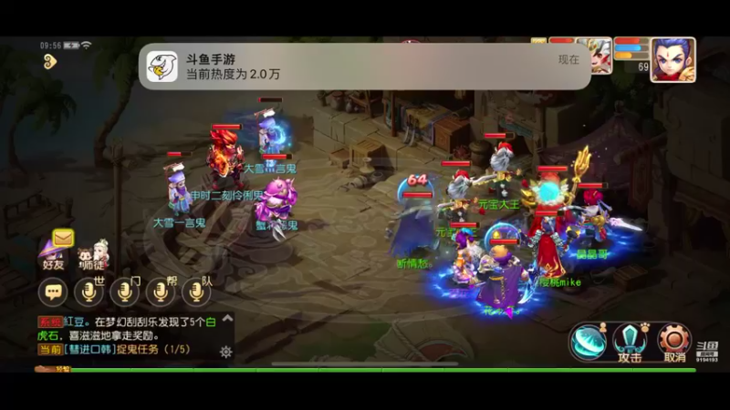 【2022-12-15 09点场】樱桃mike：梦幻手游喜欢