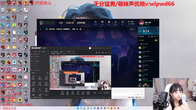 【2022-12-16 22点场】塔莉娅QAQ：甜心小塔塔来啦！