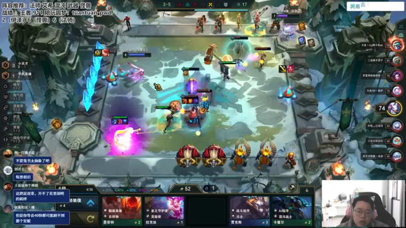 【2022-12-17 11点场】迅哥丶雨霖铃：新版本的神，第一冲一千！