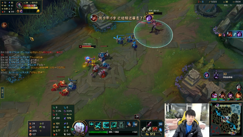 【英雄联盟】金咕咕金咕咕doinb的精彩时刻 20221217 21点场