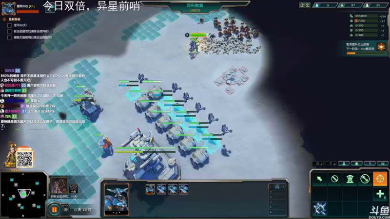 【2022-12-17 19点场】荣耀洋洋：【洋洋】试玩国产新游戏《异星前哨》！