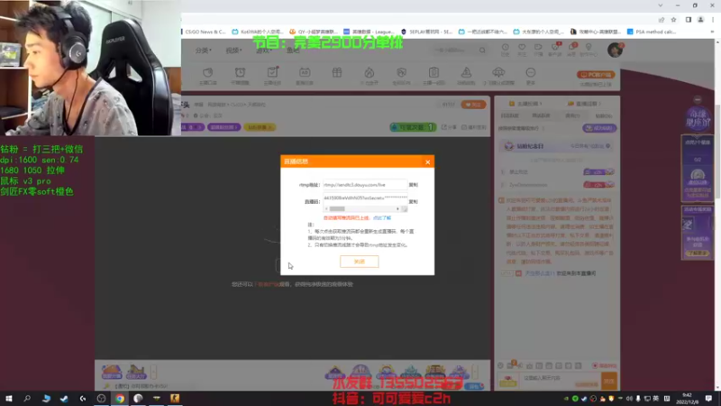 【2022-12-08 09点场】可可爱爱c2h：csgo分区第一下头
