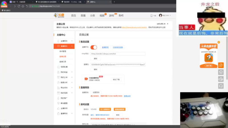 【2022-12-17 20点场】秦虹1994：秦虹：憧憬传媒独家冠名！