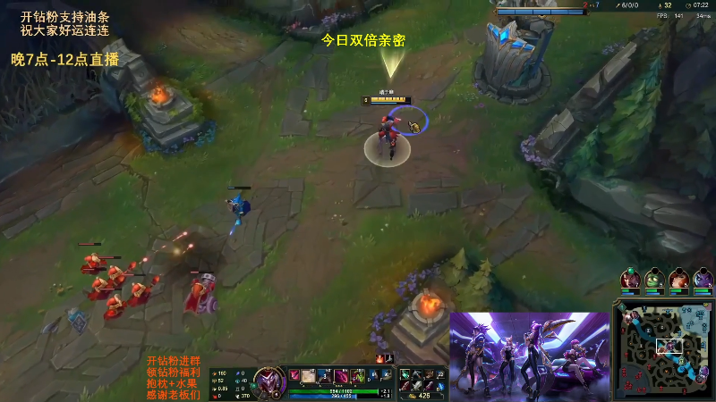 【英雄联盟】主播油条的精彩时刻 20221217 09点场
