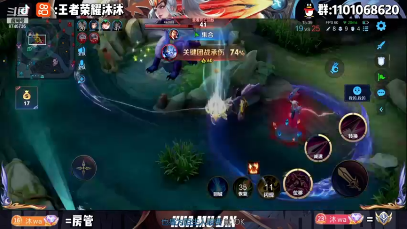 【2022-12-07 23点场】沐沐Ccccc：巅峰赛冲刺双号前十！